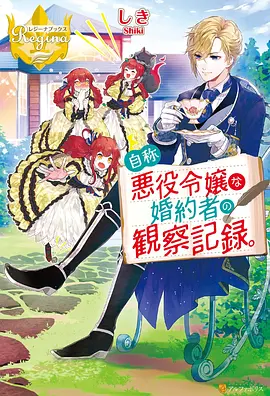 动漫 甜心特工队 2024